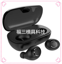 耳機(jī)模具