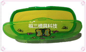 塑膠外殼
