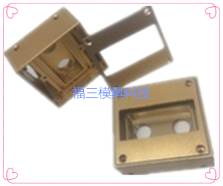 電子塑膠外殼