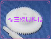 高精密齒輪
