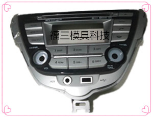 汽車注塑廠