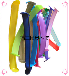 包裝提手模具