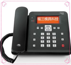 通訊用品塑膠外殼