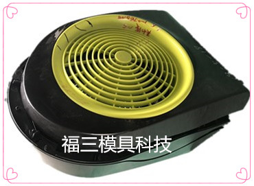 家電風(fēng)扇外殼