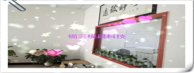 辦公區(qū)域